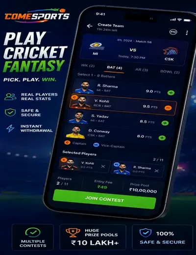Tanobet (Tanobet) fantasy cricket & matchday visual 2